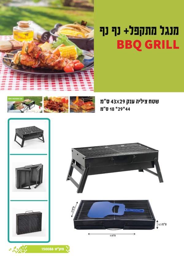 ���� ����� + �� �� ������� ��� ���� ���� 43 * 26 �� ��� ����� ������ ������� �����: 44 * 26 * 18 ��      