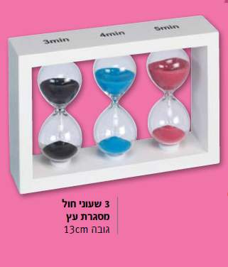 ����� ����� ��� ������ �� ���� ���� 13 �"� 5 / 4 / 3 ����                                           