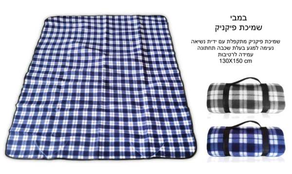 ����, ����� ������ ������ �� ���� ����� �� ���� ������ ����� ������� 150 * 130 ��                        