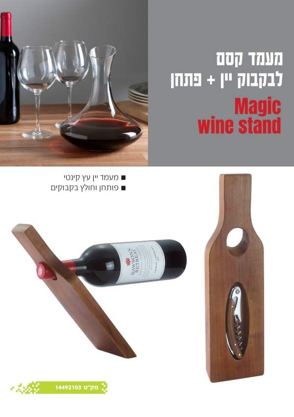 ���� ��� ������ ��� + ���� ������ �������                                                                