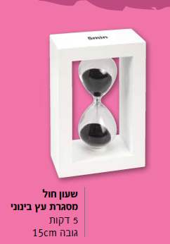 ���� ��� ����� �� ���� ������ ���� 15 �"� 5 ����                                                    