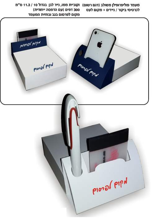    ,   / +   300 ,     +  