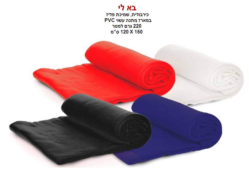 �� ��-������� ����� ���� 120 / 150 220 ��� ����� ���� ���� PVC                                           