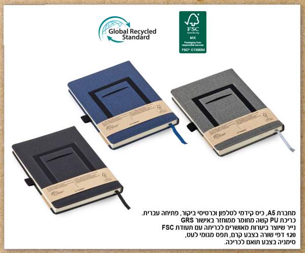 סוקרטס, מחברת מהודרת כריכת PU A5 120 דפי שורה תפס לעט סימניה בצבע תואם כיס חיצוני לנייד וכ . ביקור