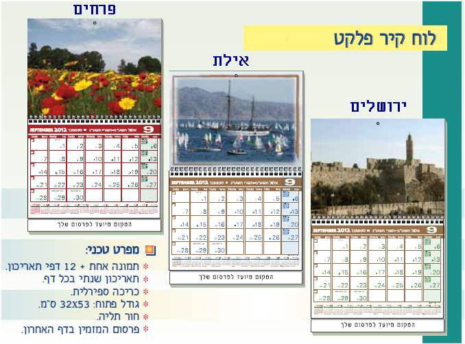 ��� ��� ��� ���� ������ 26 / 32 ����� ��� ��� ����� - ����� -                                            