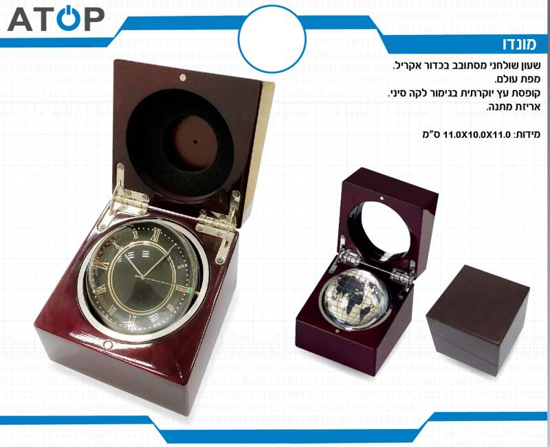 �����, ���� ������ ������ ����� ����� ��� ���� ����� �� ������ ��� 11 * 10 * 11 ��                       