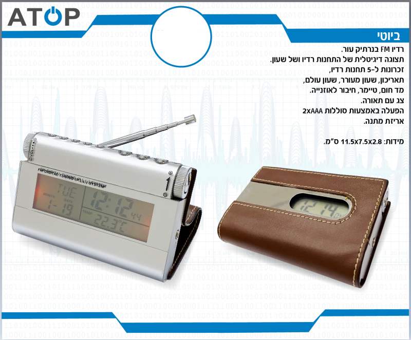 �����, ���� FM ������ ��� ������� ���� ����� ���� ���� �� ��� ����� ����� �������                        