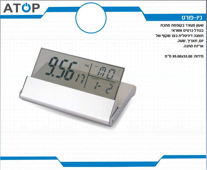 ���-����, ���� ����� ����� ����� ����� ����� ������� ���� ����� ��� 5.5 * 9.5 ��                         