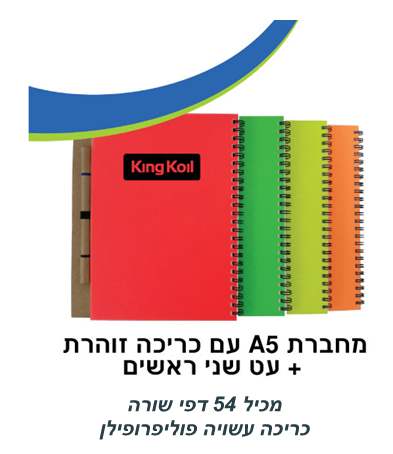 ����� A5 �� ����� ����� ��� ���� ����� ����� ��� ����������� + �� 2 �����                                