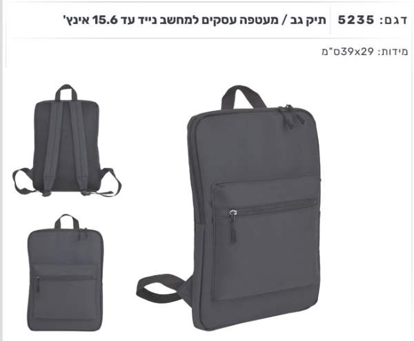 ��� �� / ����� ����� ����� ���� �� 15.6 ����' 29 * 39 ��                                                 