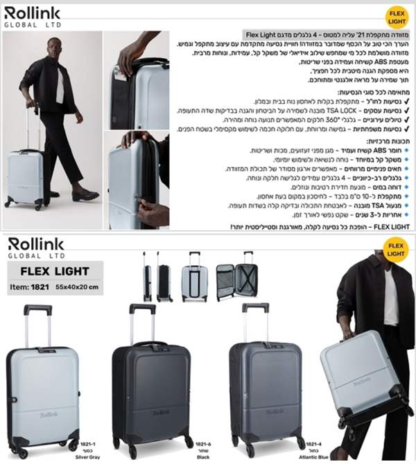 מזוודה מתקפלת 21 " עלייה למטוס, 4 גלגלים מעטפת ABS קשיחה משקל קל תאים פנימיים מתקפלת 10 סמ מנעול TSA