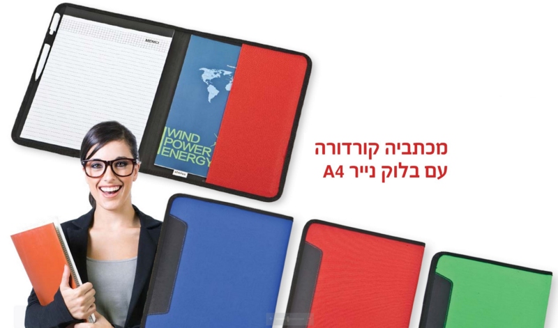 ������� ������� �� ���� ���� A4                                                                          