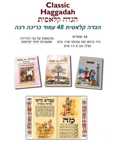 ���� ��� ������ �����, ����� ��� ��� ����� ������, 17/24 48 ����                                         