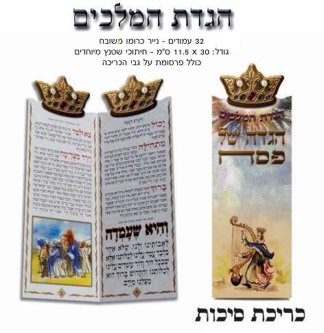 ���� ��� ������ ��������� ����� ��� �����, 12.5/31 32 ����                                               