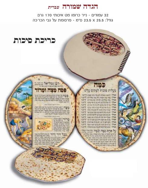 ���� ��� ����� ����� �����, ����� ��� �����, 23.5/25.5 32 ����                                           