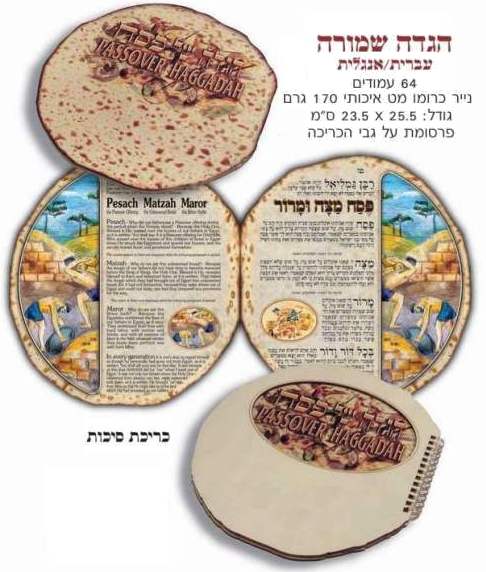 ���� ��� ����� ����� �����/������, ����� ��� �����, 23.5/25.5 64 ����                                    