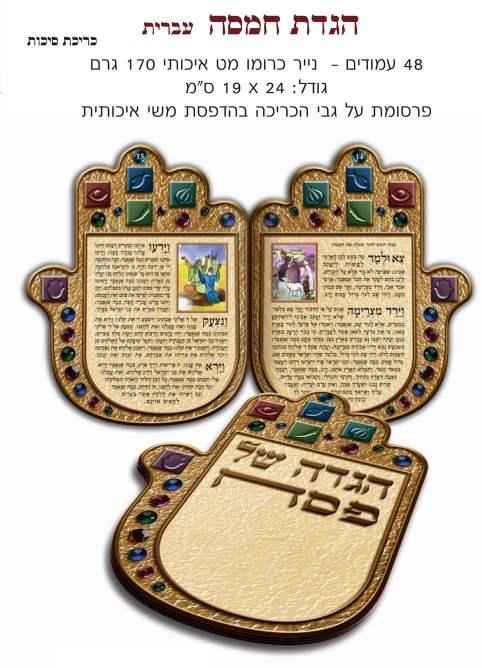 ���� ��� ���� �����, ����� ��� ����� �����, 19/24 48 ����                                                