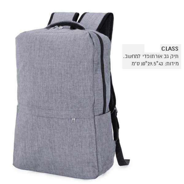 ����, ��� �� �������� ����� 43 * 29.5 * 10 ��                                                            