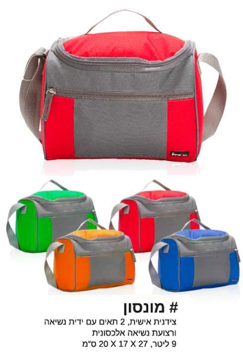 ������, ������ ����� ������ �� ���� ����� ����� ����� ��������� 9 ���� 27 * 17 * 20 �"� 2 ����      