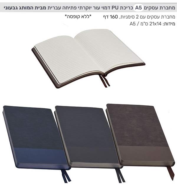 ����� ����� A5 ����� PU ���� ��� ����� ����� ��� ������ 2 ������� 14 * 21 �� ) ��� ����� ( 160 ��        