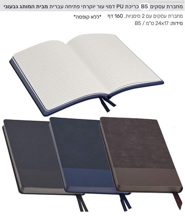 ����� ����� B5 ����� PU ���� ��� ����� ����� ��� ������ 2 ������� 17 * 24 �� ) ��� ����� ( 160 ��        