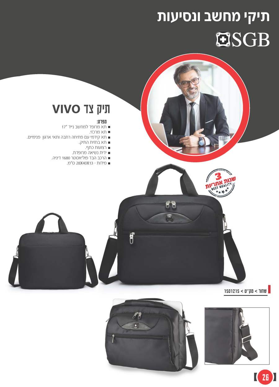 ����, ��� �� SWISS ����� " 17 �� �������� �� ����� �� ���� 13 * 40 * 28 ��                          