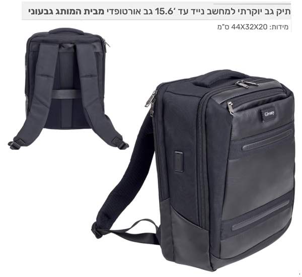 ��� �� ������ ����� ���� �� " 15.6 �� �������� ���� ������ 20 * 32 * 44 ��                          