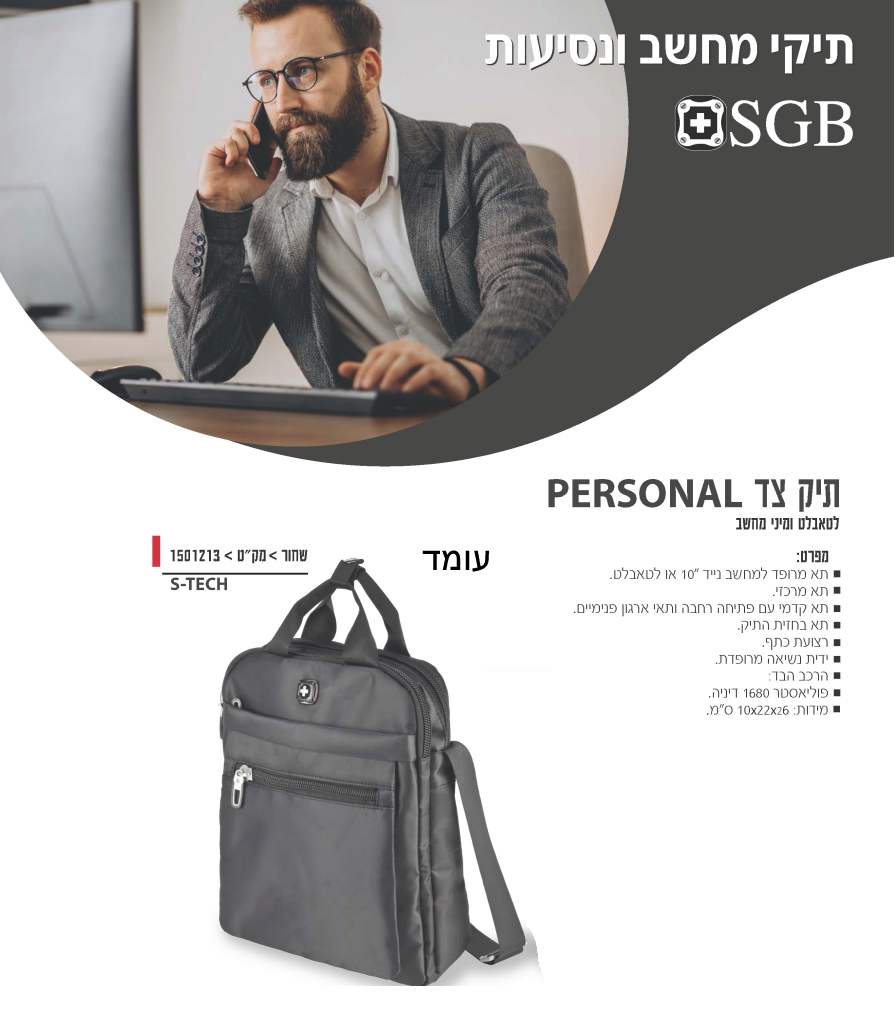 ��� �� ������ �� ���� ���� " 10 ���� TECH - S ����� ��� �� �������� 26 * 22 * 10 ��                 