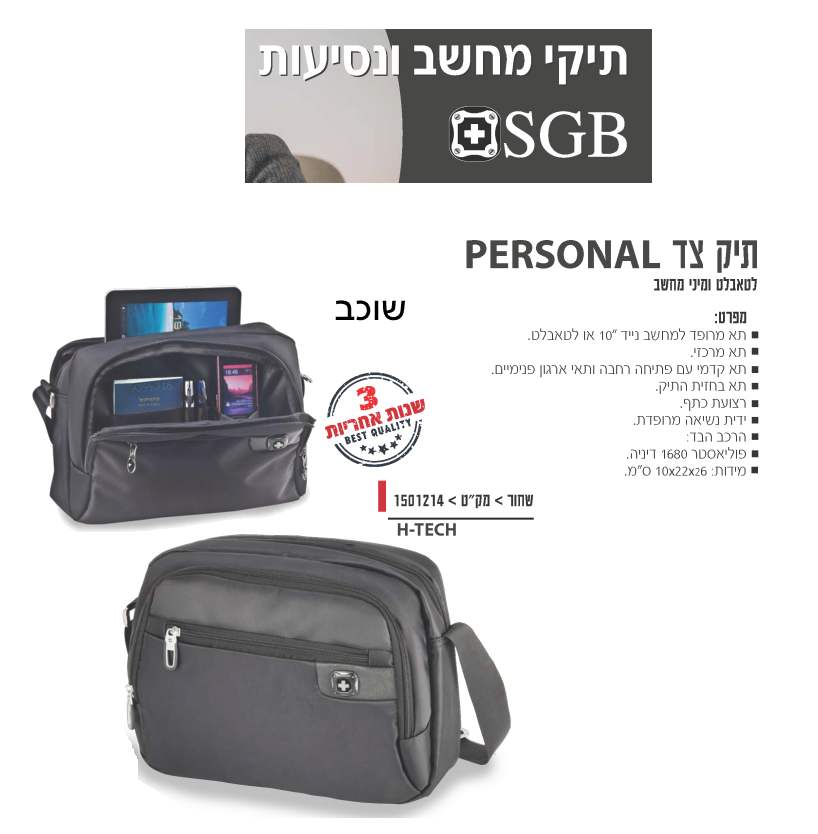 ��� �� ������ �� ���� ���� " 10 ���� TECH - H �� ����� ��� ���� ����� ��� �� �������� 26 * 22 * 10 �