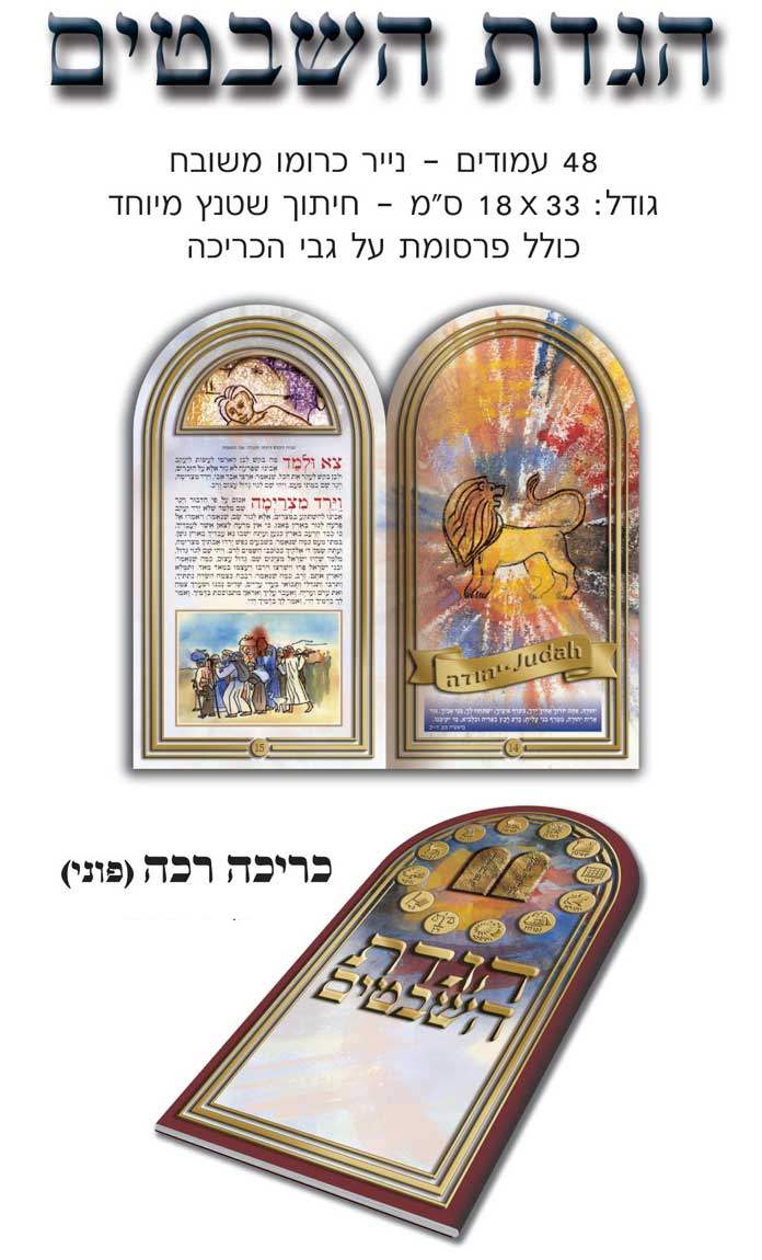 ���� ��� ������ �����, ����� ���� �����, ����� ��� ��� 18/33 48 ����                                     