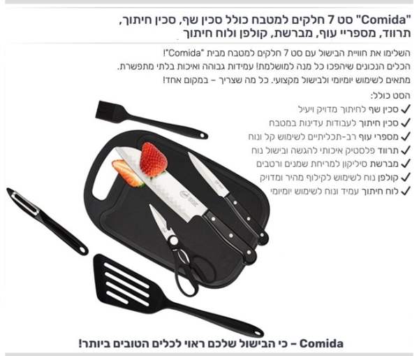 ������, �� 7 ����� ����� ���� ���� ��+���� �����+�����+������ ���+ �����+�����+��� �����                 