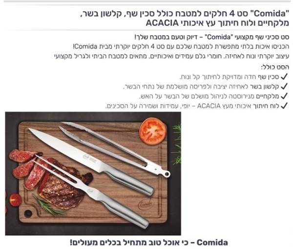 ������, �� 4 ����� ����� ���� ���� ��+����� ���+�������+��� ����� �� ������ ACACIA                       