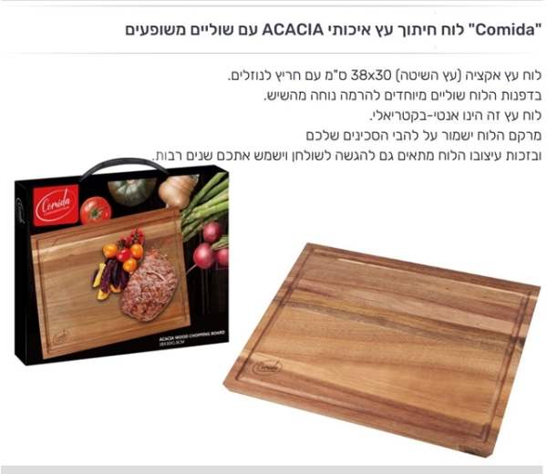 ������, ��� ����� �� ������ �� ������ ������� 30 * 38 �� ���� ACACIA                                     