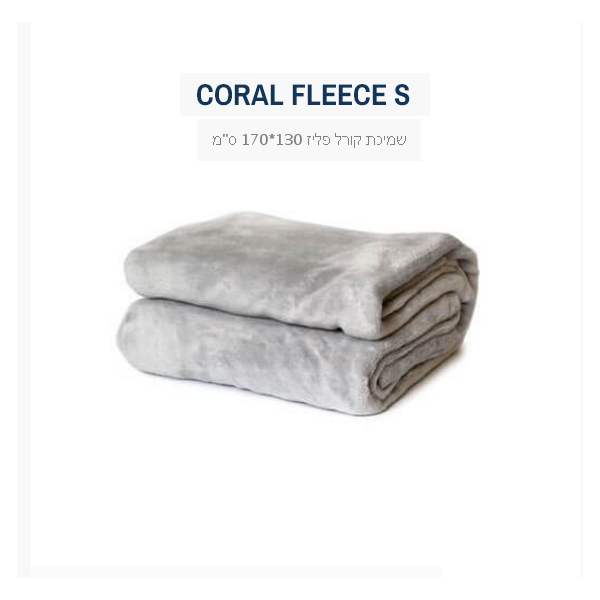 ���� ���� S , �������� ����� �� ������ 130 * 170 ��                                                      