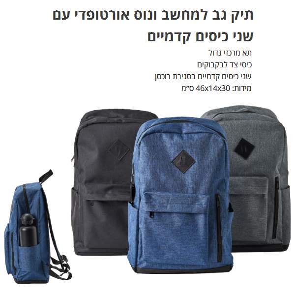 ����, ��� �� �������� ����� 2 ����� ������ + ��� �� �������� 30 * 14 * 46 ��                             