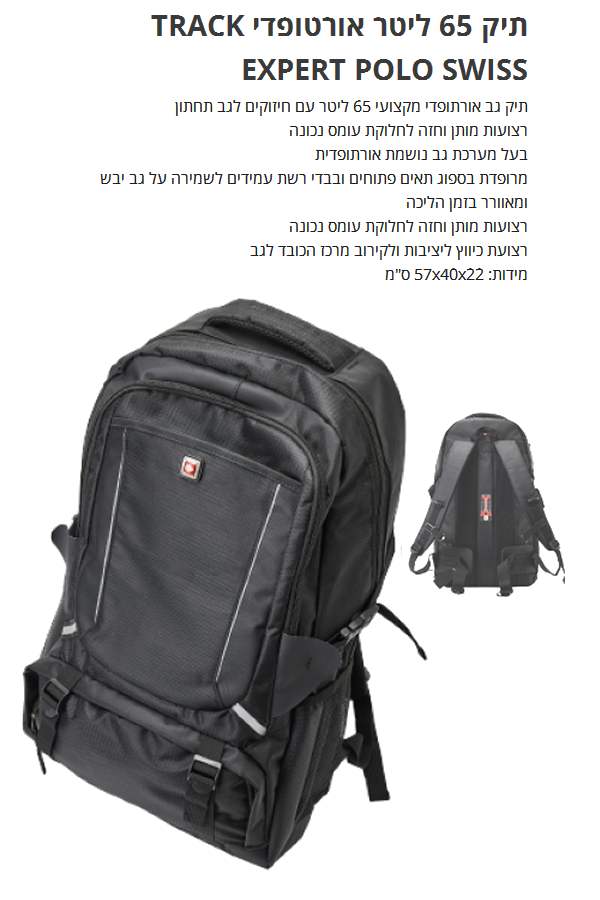 ��� ������ �����, ��� �������� 65 ���� �� ������� ��� ����� 2 ����� ������ ���� ��� ��� 22 * 40 * 57 ��  