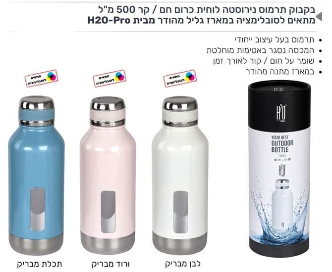 ����� ����� ������� ����� ���� �� / �� 500 �� ����� ���������� ����� ���� ���� or P -o H2 ���� ����      