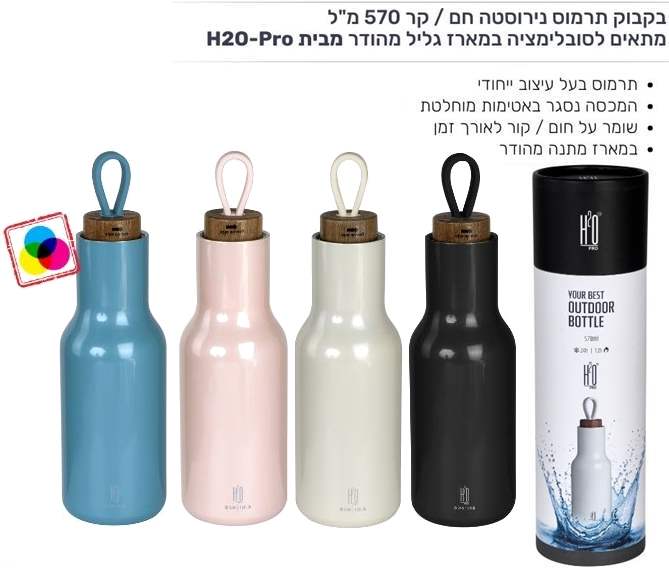 ����� ����� ������� �� / �� 570 �� ����� ���������� ����� ���� ���� or P -o H2 ���� ����                 