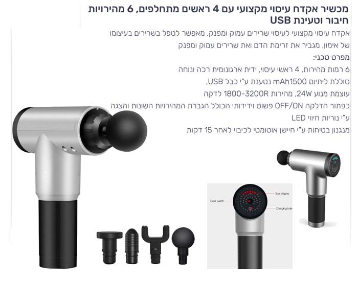 ����� ���� ����� ������ �� 4 ����� ������� 6 �������� ����� ������ USB                                   