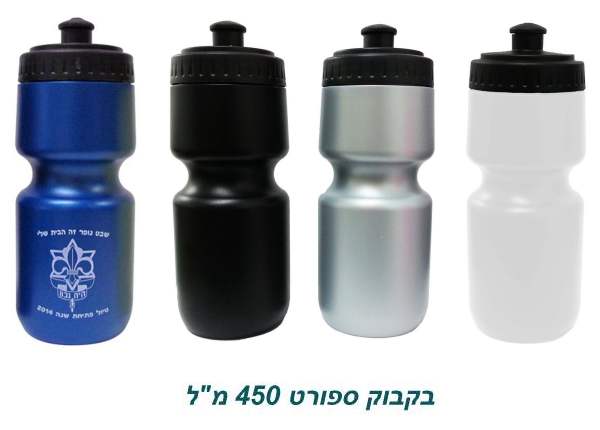 ����� ����� 450 �"� ���� ����� ����������� ��� BPA ���� ��� ������                                  