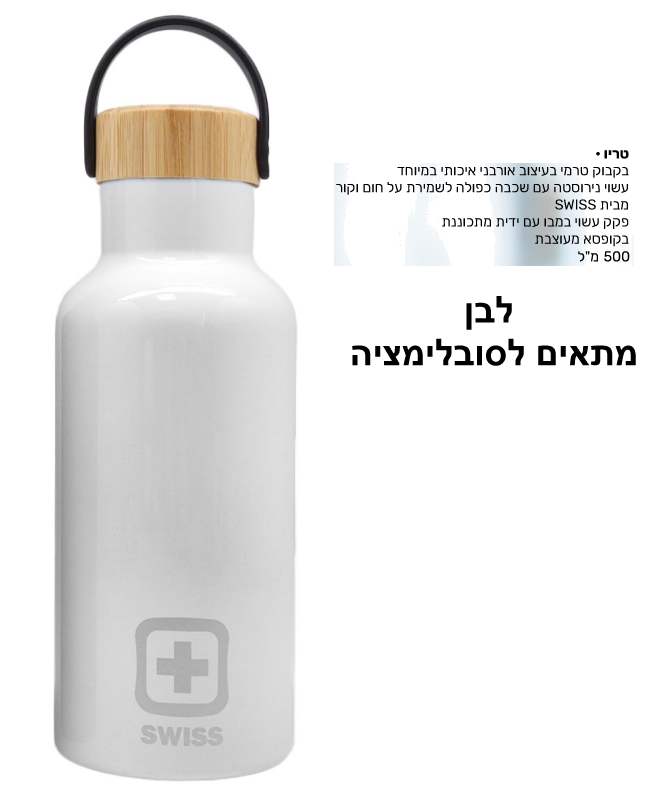 ����, ����� ��� ���� 500 �"� ������� �� ���� ����� ������ ��� ��� ���� SWIS ��� ����� �����         