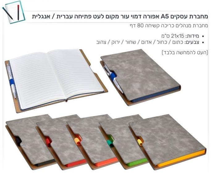 ����� ����� A5 ����� ���� ��� ���� ��� ����� �����/������ ����� ��� 80 ��                                