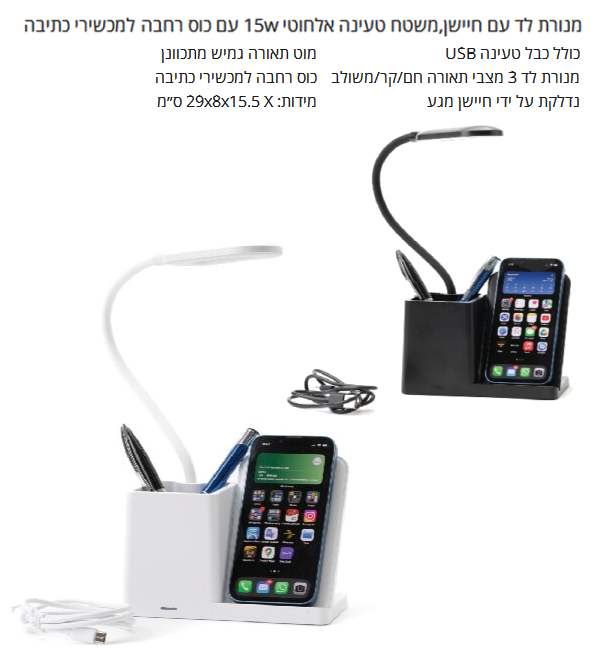 ����� �� �� �����+���� ����� ������ 15W �� ��� ���� ������� ����� ���� ��� ����� USB 15.5 * 8 * 29 ��    