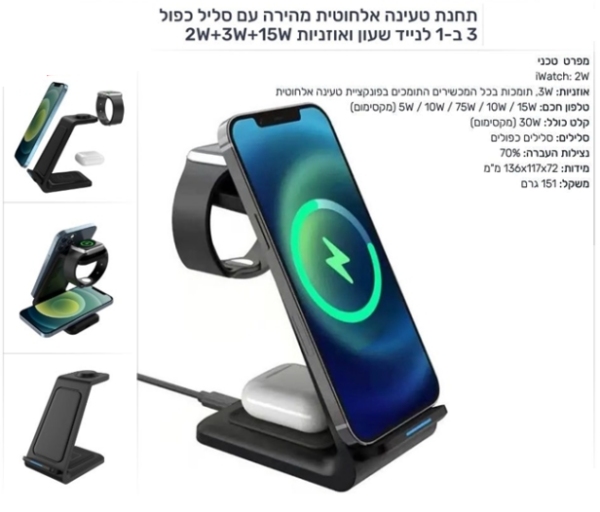 ���� ����� ������� ����� �� ���� ���� 3 �- 1 ����� ���� �������� 15W + 3W + 2W 72 * 117 * 136 �� ���� 151