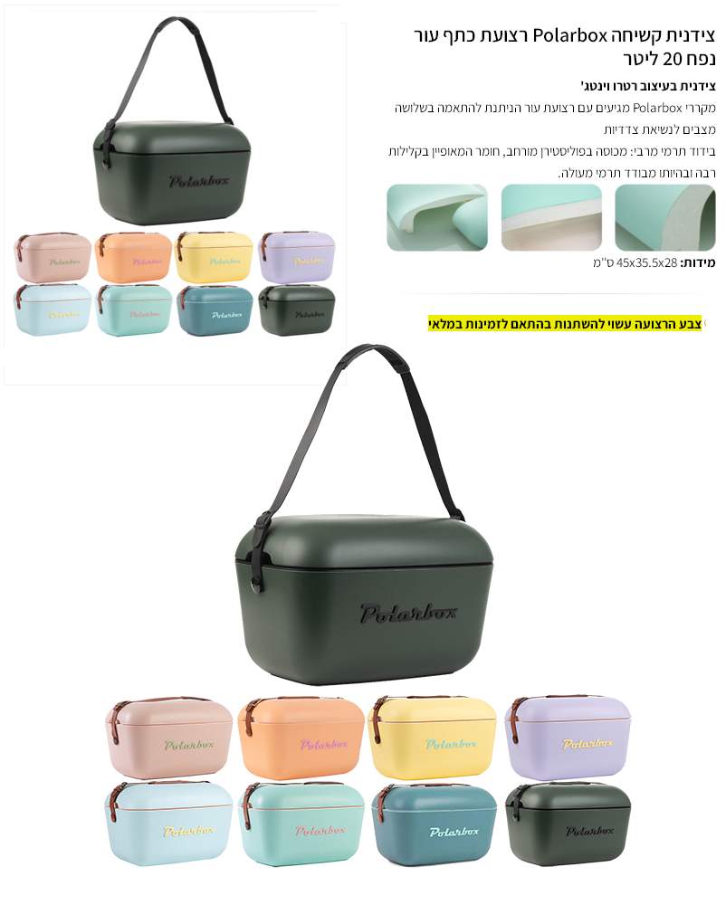 ��������, ������ ����� �� ����� ��� ��� 20 ����, ����� ���� 28 * 35.5 * 45 ��                            