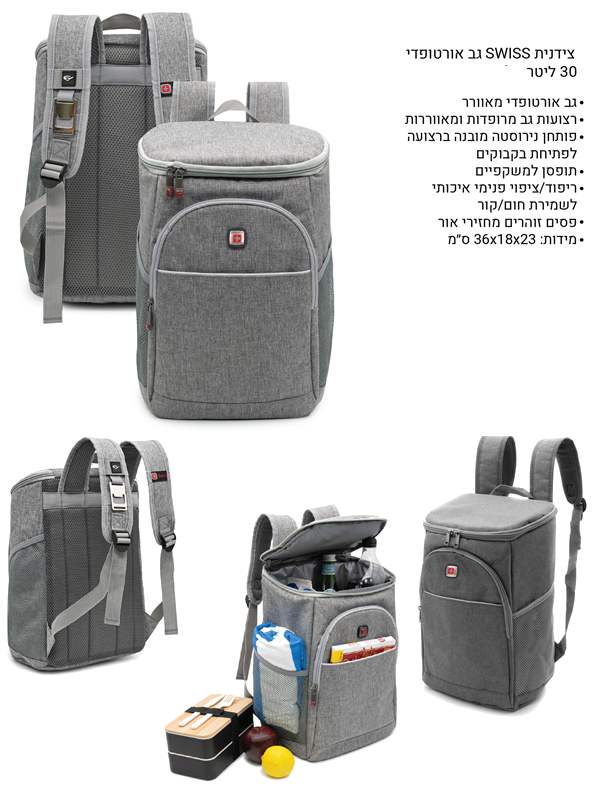 �����, ������ �� �������� 30 ���� ����� ������+����� �������� ���� ������ ������ ��� 23 * 18 * 36 �"