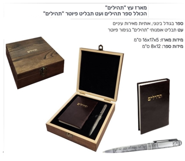 ���� �� ������ ����� ��� ������ ��� ����� ����� ������ ����� ����: 5 * 17 * 16 ��, ����� ��� 12 * 8 ��   