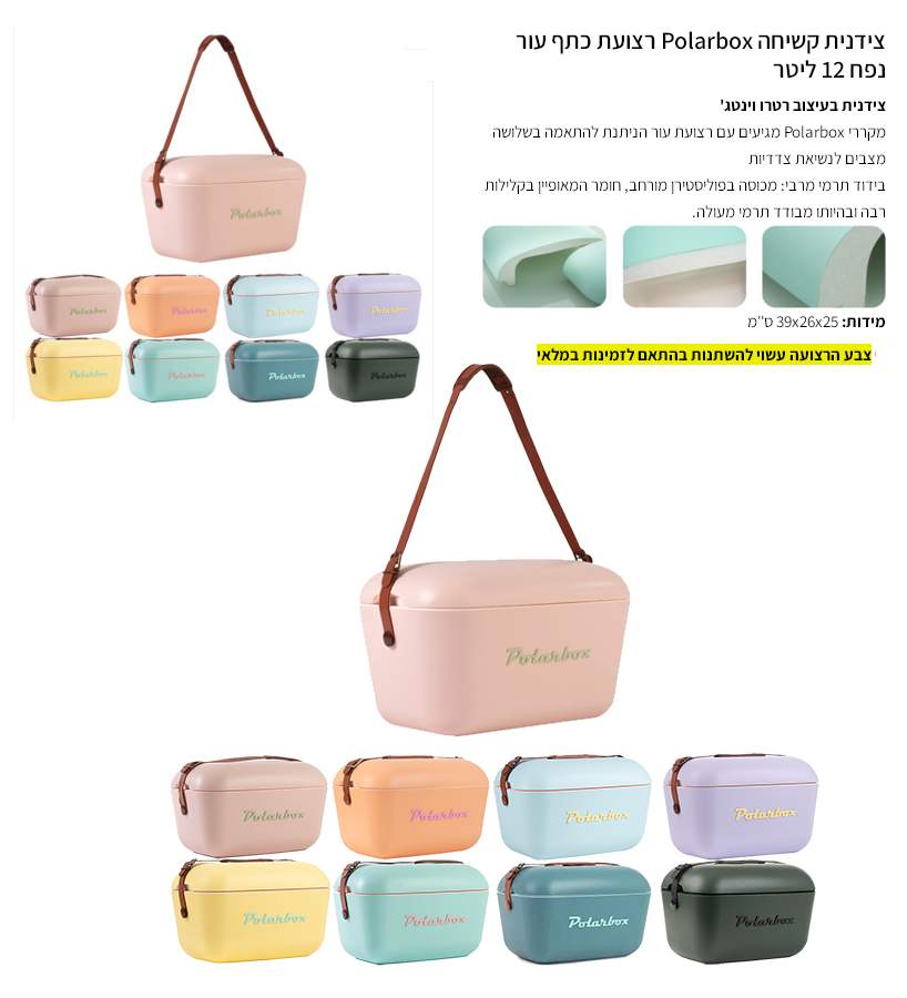 ��������, ������ ����� �� ����� ��� ��� 12 ����, ����� ���� 25 * 26 * 39 ��                              