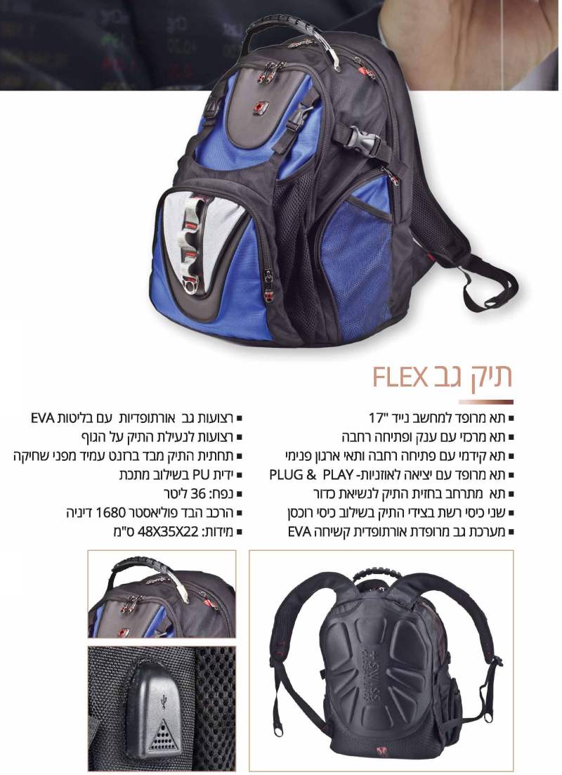 ����, ��� �� SWISS                                                                                       