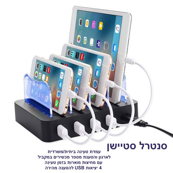 ����� ������, ���� ����� ����� / ������ 4 ������ ������                                                  